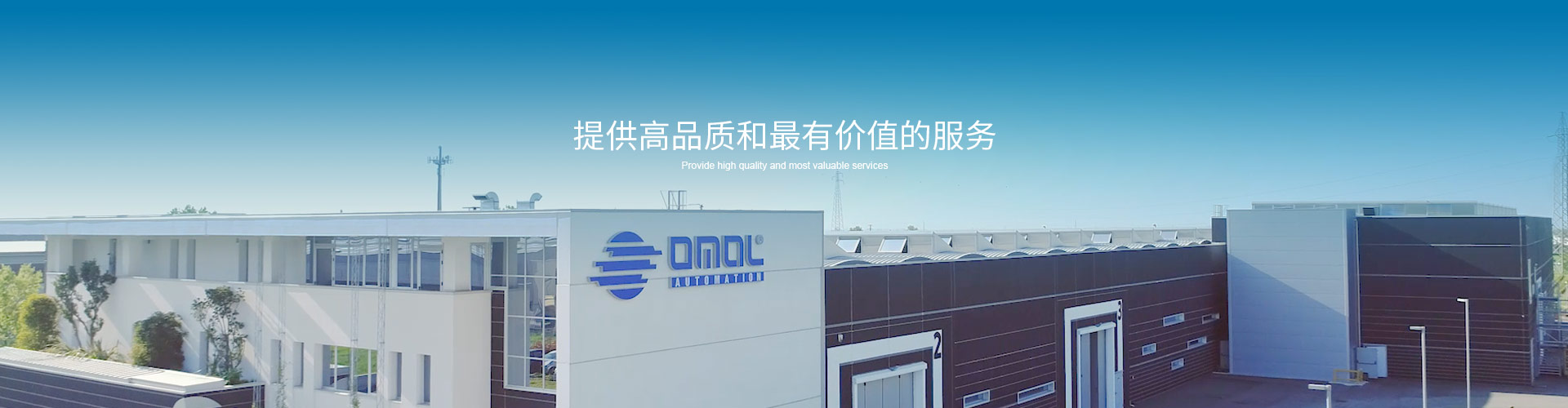 企業(yè)簡(jiǎn)介